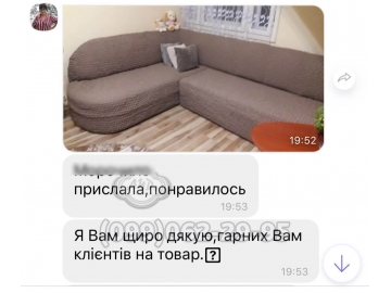 Чохол для кутового дивану відгук #3 - магазин AYD Домашній текст