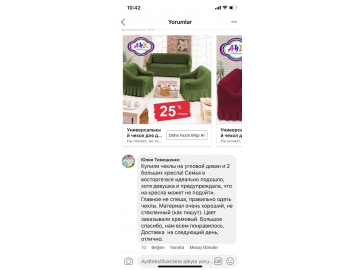 Чохли для кутового дивану та крісел відгук #1 - магазин AYD Дома